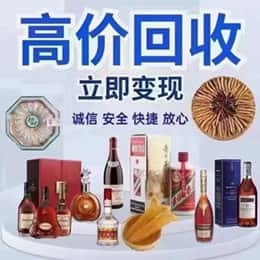 丽江市玉龙购物卡回收站