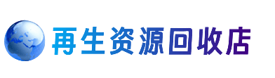 丽江市玉龙购物卡回收站
