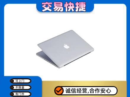 丽江市玉龙家电回收苹果电脑.jpg