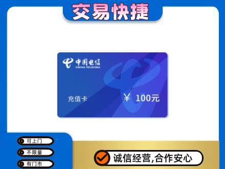 丽江市玉龙购物卡回收中国电信卡.jpg