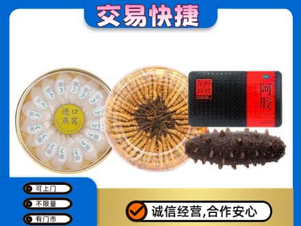 丽江市玉龙礼品回收.jpg