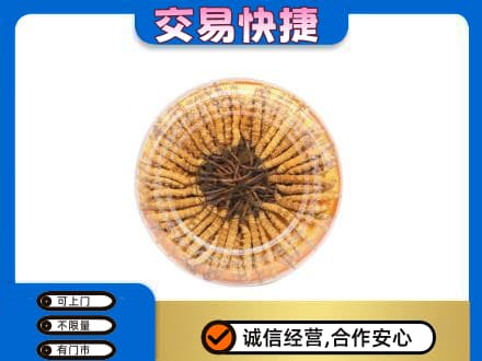 丽江市玉龙礼品回收虫草礼盒.jpg