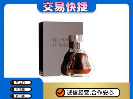 丽江市玉龙洋酒回收李察礼盒.jpg