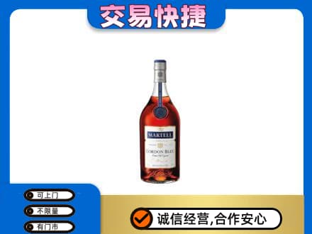 丽江市玉龙洋酒回收马爹利蓝带.jpg