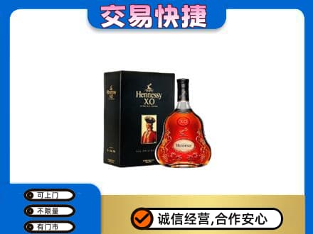 丽江市玉龙洋酒回收轩尼诗.jpg