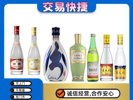 丽江市玉龙回收汾酒