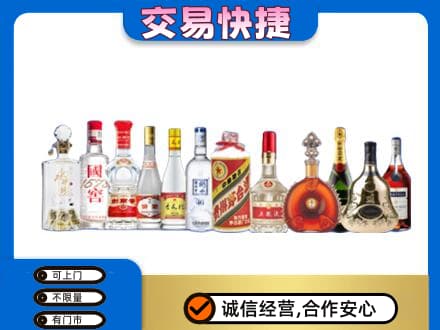 丽江市玉龙回收酒