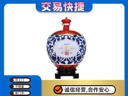 丽江市玉龙名酒回收五粮液5.jpg
