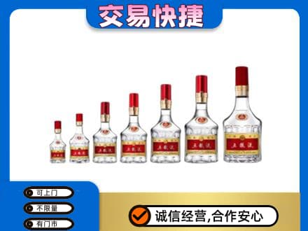 丽江市玉龙名酒回收五粮液礼盒.jpg