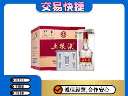 丽江市玉龙名酒回收五粮液原件.jpg