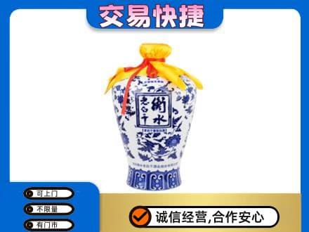 丽江市玉龙名酒回收老白干青花坛.jpg