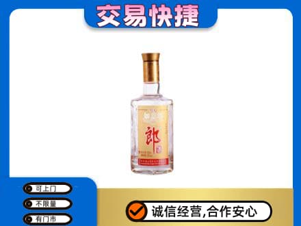 丽江市玉龙名酒回收郎酒.jpg