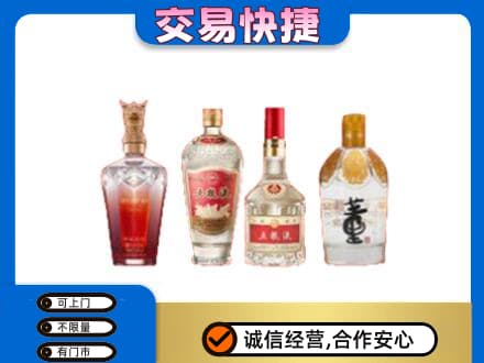 丽江市玉龙名酒回收酒.jpg