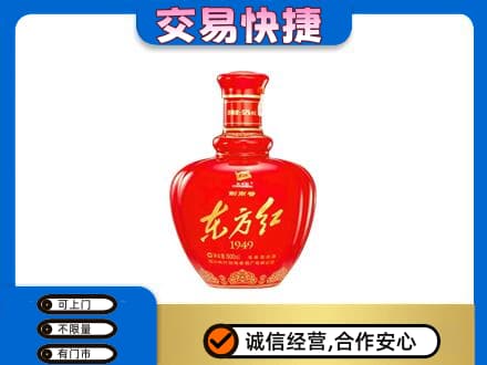 丽江市玉龙名酒回收剑南春东方红.jpg