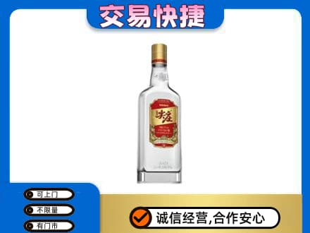 丽江市玉龙名酒回收尖庄.jpg