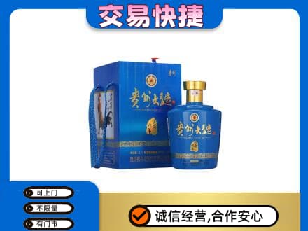 丽江市玉龙名酒回收贵州大曲.jpg