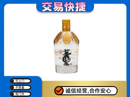 丽江市玉龙回收董酒
