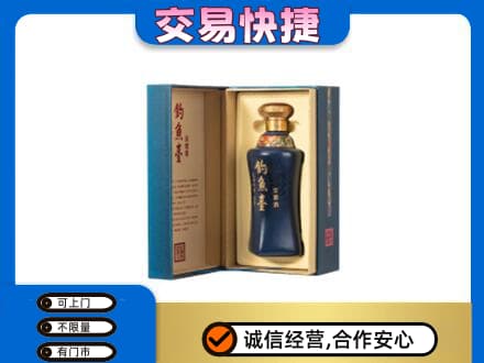 丽江市玉龙回收钓鱼台