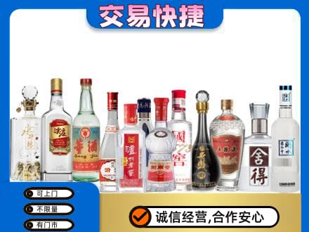丽江市玉龙回收名酒