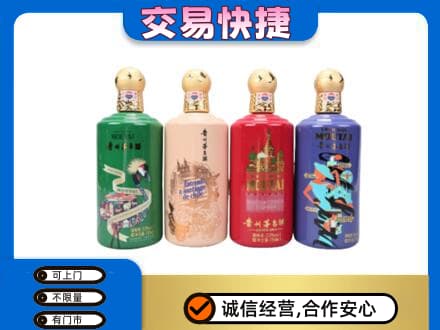 丽江市玉龙茅台回收走出四国.jpg