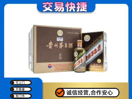 丽江市玉龙茅台回收彩釉珍品.jpg