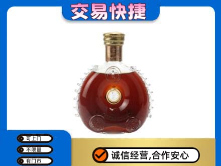 丽江市玉龙洋酒回收路易十三空瓶.jpg