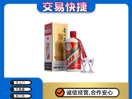 丽江市玉龙茅台回收.jpg
